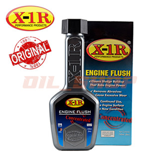 X-1R ENGINE FLUSH น้ำยาทำความสะอาดภายในเครื่องยนต์ - ฟรัชชิ่ง