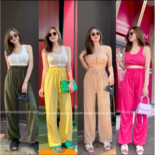 ชุดเซต 2 ชิ้น เสื้อกล้ามกับกางเกงขายาว