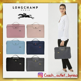 🔥 LONGCHAMP LE PLIAGE CLUB BRIEFCASE  S