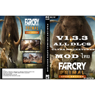 เกมส์ PC/NB Far Cry Primal