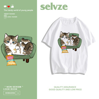 SELVZE （พร้อมส่งจากกทม มาถึงใน 3วัน）print T-shirt ลูกแมวพิมพ์เสื้อยืดชายและหญิงหลวมแขนสั้น oversize T0128