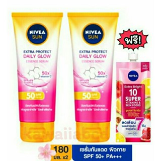 ☀นีเวีย ครีมกันแดด ทาผิวกาย 180มล.x2 สีชมพู NIVEA Sun Super Protect SPF50PA+ นีเวีย ซัน เซรั่ม ครีมตัวขาว โลชั่นผิวขาว