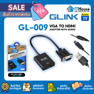 🦠 GLINK GL-009 VGA TO HDMI WITH AUDIO สายแปลงภาพ VGA เป็น HDMI ต่อเสียงผ่านแจ็ค 3.5มม. ความละอียด 1080P 🦠