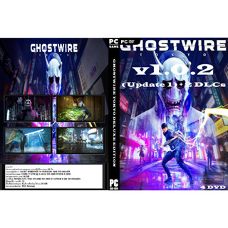 แผ่นเกมส์ PC Ghostwire Tokyo (4DVD)