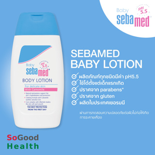 💥EXP 03/26💥 SEBAMED BABY LOTION 200 ML. โลชั่นถนอมผิวเด็ก ลดผื่นแพ้และการระคายเคืองผิว ซึมซาบเร็ว ไม่เหนียวเหนอะหนะ