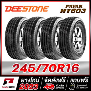 DEESTONE 245/70R16 ยางขอบ16 รุ่น PAYAK HT603 x 4 เส้น (ยางใหม่ผลิตปี 2023)