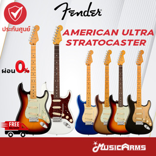 Fender American Ultra Stratocaster กีตาร์ไฟฟ้า FENDER AM ULTRA STRAT