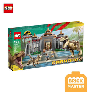 Lego 76961 Visit Center T.Rex &amp; Raptor Attack (ของแท้ พร้อมส่ง)