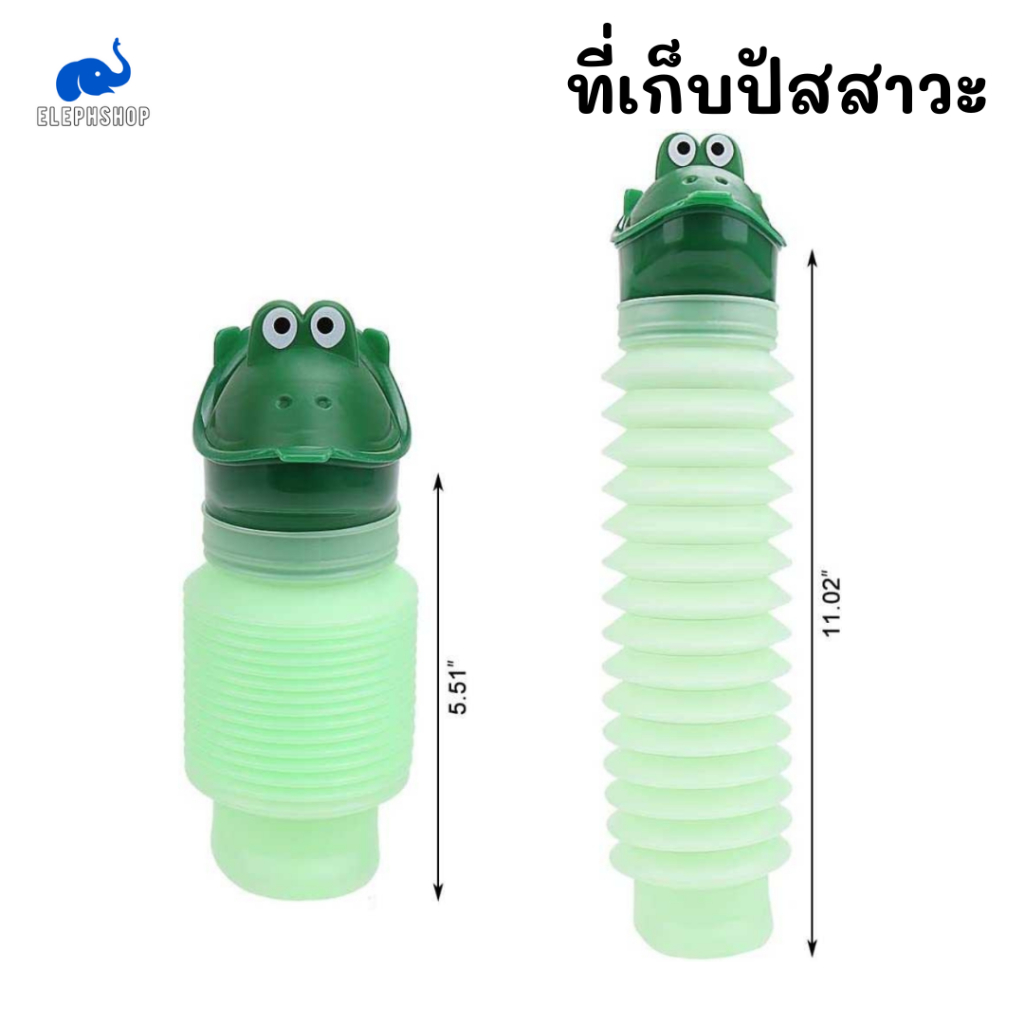 ที่เก็บปัสสาวะ โถปัสสาวะแบบยืดหยุ่น โถปัสสาวะเเบบยืดหยุ่น กระบอกฉี่พกพา ชายและหญิง ปัสสาวะแบบยืด มีหลายสี