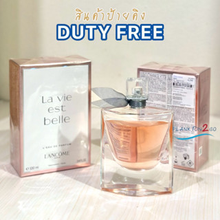 น้ำหอม Lancome La Vie Est Belle EDP 75ml  ป้ายคิง พาวเวอร์ ผลิต ปี2022