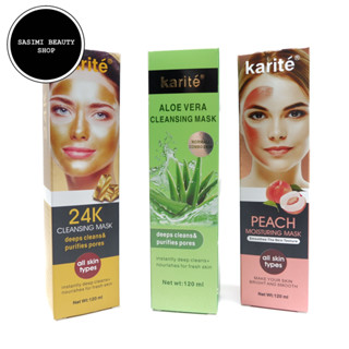 KARITE Cleansing Mask มาส์กหน้าชนิดลอกออก ทำความสะอาดผิว ให้ผิวสุขภาพดี