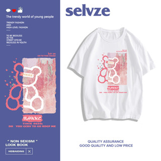 SELVZE （พร้อมส่งจากกทม มาถึงใน 3วัน）การ์ตูน พิมพ์ลายหมี เสื้อยืดสีขาวผู้หญิง ดูดเหงื่อ ระบายบรรยากาศได้ A0815