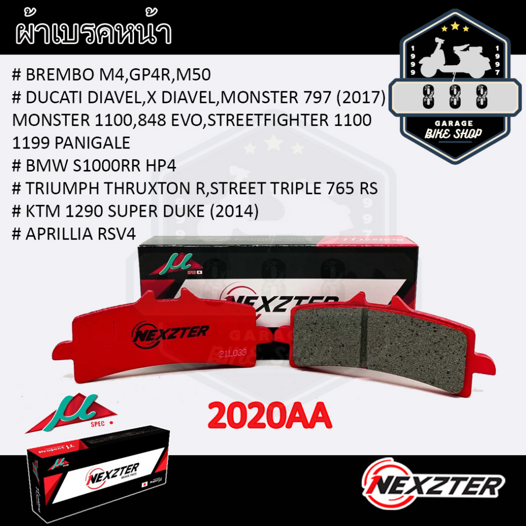 2020AA M4,M50,GP4R / THRUXTON R / S1000RR HP4 / DIAVEL,X DIAVEL,MONSTER 79