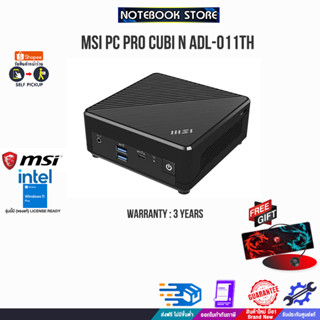 MSI PC PRO CUBI N ADL-011TH/N200/ประกัน 3 Y