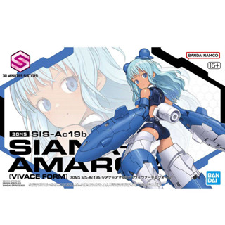 Bandai 30MS SIS-Ac19b Siana-Amarcia (Vivace Form) 4573102633897 (Plastic Model)