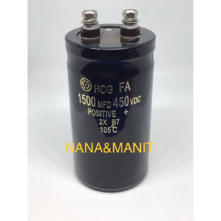 CAPACITOR 1500UF450V(VDC) ไซร์ 95*50mm❗️พร้อมส่งในไทย🇹🇭🚚