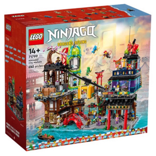 Lego 71799 NINJAGO® City Markets (พร้อมส่ง สินค้าใหม่)