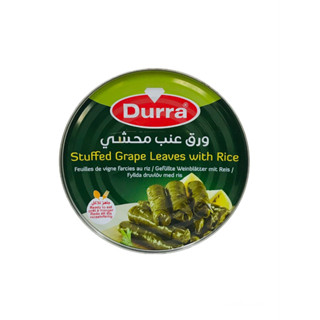 Durra Stuffed Grape Leaves with Rice 1900g ดูร่า ข้าวห่อใบองุ่นในกระป๋องพร้อมทาน 1900กรัม