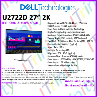 [ผ่อน 0%] Dell U2722D Monitor UltraSharp 27 เดลล์ มอนิเตอร์ อัลตร้าชาร์ป 27 นิ้ว รับประกัน 3 ปี On-Site