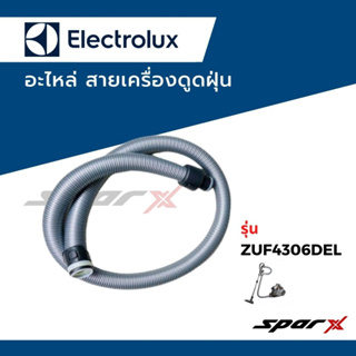 Electrolux สายเครื่องดูดฝุ่น รุ่น ZUF4306DEL