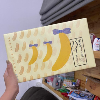 Tokyo Banana Pie 15 Pcs.  ขนมทำจากแป้งพาย เนยและกล้วยหอมทบซ้อนหลายชั้นอบกรอบหอมชวนชิม