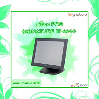 SIGNATURE POS IT-8200