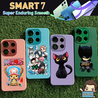 เคส ขอบโครเมี่ยมเลนส์กล้อง (คละลาย) (ชุดที่ 3) สำหรับ Infinix Smart 7