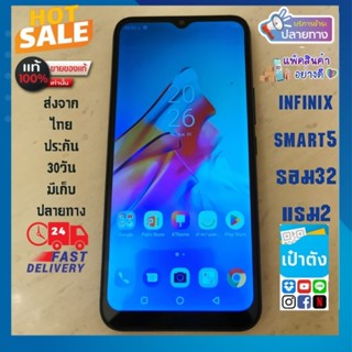 infinix smart5 สีนำ้เงิน แท้มือ2หลุดจำนำ รอม32แรม2