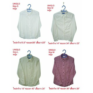 Uniqlo Shirt Women ✌เสื้อเชิ้ตมือสองสำหรับสุภาพสตรี Size S,M,L