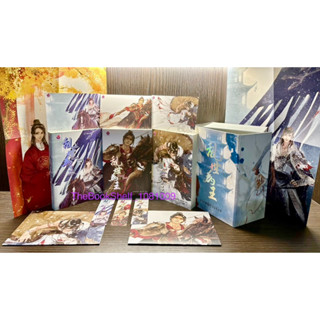 Boxset ปราชญ์กู้บัลลังก์ เล่ม 1-3 (3เล่มจบ) มือสองสภาพ 90-95% ที่คั่นและโปสการ์ดครบ6ชิ้น มีแถมโปสเตอร์ 4 ชิ้นค่ะ