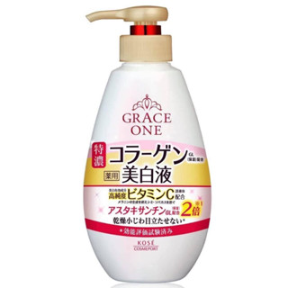 Kose GRACE ONE WHITENING PERFECT MILK 230ml.   โลชั่นน้ำนมบำรุงผิวหน้า ที่เป็นโลชั่น เซรั่ม และอิมัลชั่น ในขวดเดียว