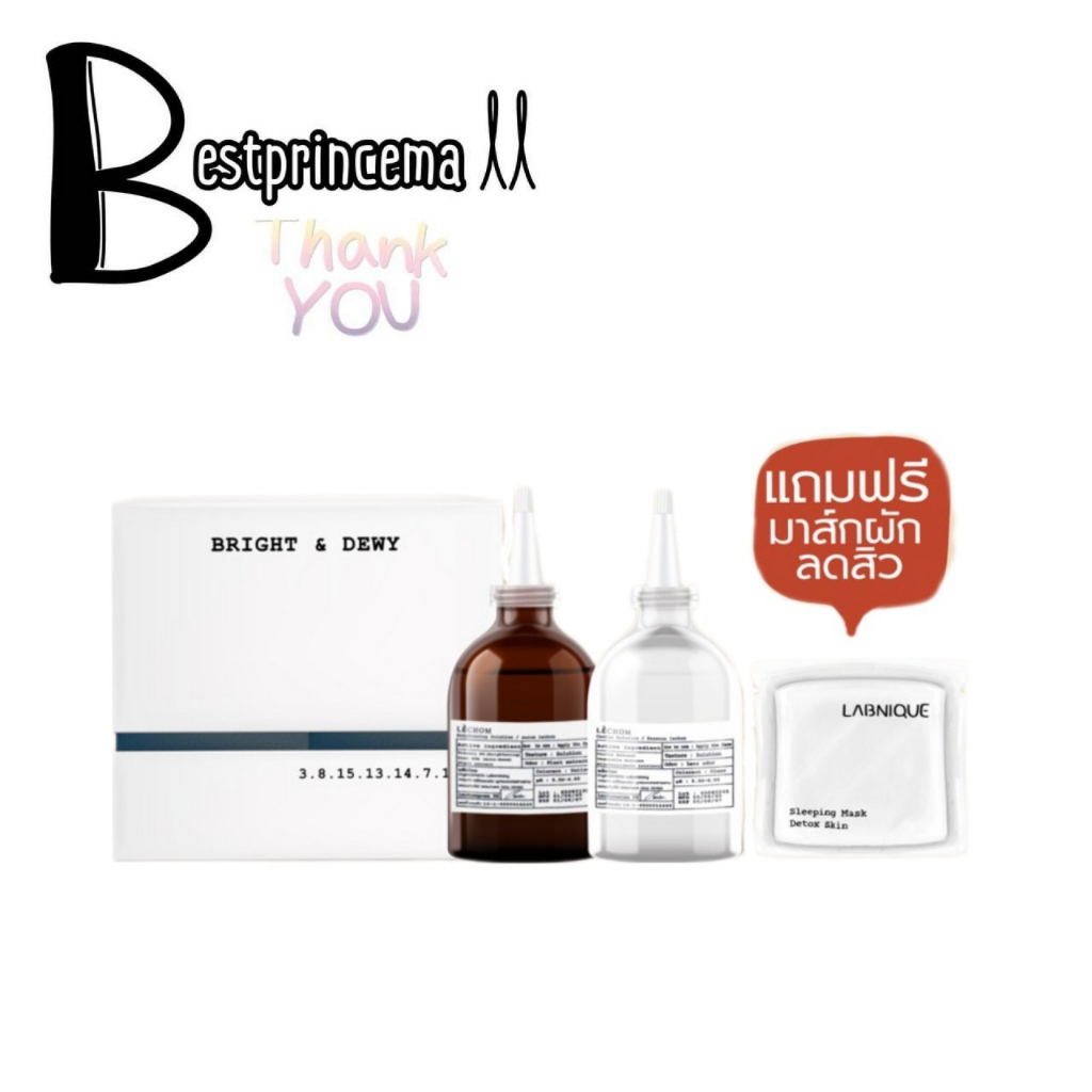 Lechom Bright & Dewy เเพคเกจใหม่ เซรั่มเลอโฉม ของเเท้100%