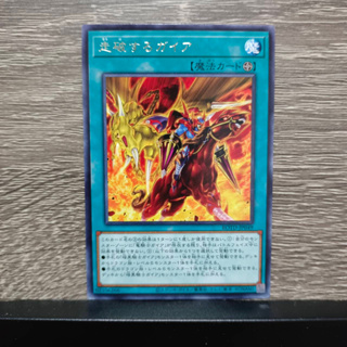 [Yu-Gi-Oh! TCG] การ์ดยูกิแยกใบ ระดับ Rare ประเภทการ์ดเวทมนต์พื้นที่/พิธีกรรม ใบละ10บาท ลิขสิทธิ์แท้