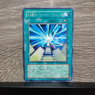 [Yu-Gi-Oh! TCG] การ์ดยูกิแยกใบ ระดับ Rare ประเภทการ์ดเวทมนต์ต่อเนื่อง ใบละ10บาท ลิขสิทธิ์แท้