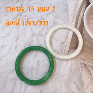 (mm067) ราคาส่งเท่านั้น กำไลคละสี 15 แถม 2