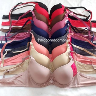 Keeya bra✅ราคาส่ง💋เเบบมีโครง💋ฟองบาง💋เต้าเล็ก คัพA🚚พัสดุจัดส่งทุกวันนะค่ะ