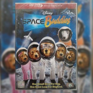 ดีวีดี ภาพยนตร์ Space Buddies สเปซบั๊ดดี้ส์ แก๊งน้องหมา ป่วนจักรวาล แผ่นมาสเตอร์มือหนึ่ง/ลิขสิทธิ์แท้ เสียงไทยเท่านั้น