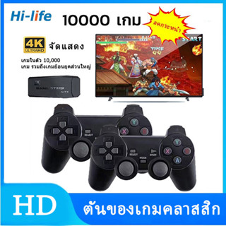 เกมคอนโซลวิดีโอเกมคลาสสิกย้อนยุค M8 64G 4K HDMI กล่องวิดีโอเกม เกมคอนโซลสำหรับผู้เล่นสองคน HD เกม เกมคลาสสิก