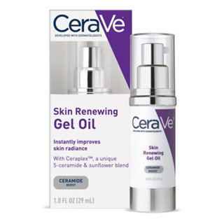 CeraVe Skin Renewing Gel Oil เซราวี สกิน รีนิววิ่ง เจล ออยล์ ครีม 29ml.