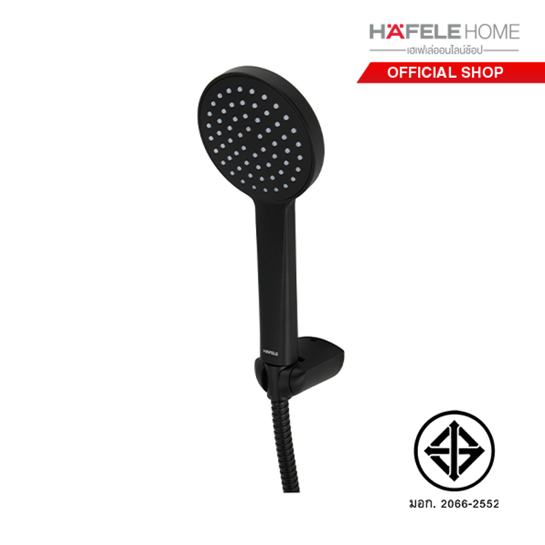 HAFELE ชุดฝักบัวสีดำด้าน – Hand shower set – Black matt – 495.60.628