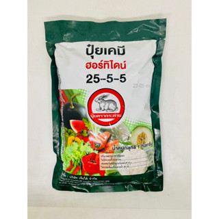 ปุ๋ยเกล็ด 25-5-5 ฮอร์ทิไดน์  ขนาด 1 กิโลกรัม เจียไต๋  ตรากระต่าย