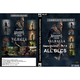 เกมส์ PC/NB Assassins Creed Valhalla Complete Edition