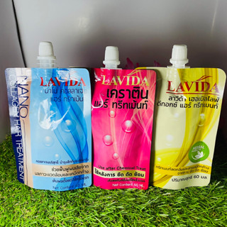 ลาวีด้า แฮร์ ทรีทเม้นท์ มี 3 สูตร ให้เลือก / LAVIDA HAIR TREATMENT