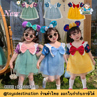 ✅พร้อมส่งในไทย✅ ชุดกระโปรง เดรสลูกสาว เดรสเจ้าหญิง Elsa Frozen Snow white Ariel งานแบรนด์ PikabebeKids B230403110