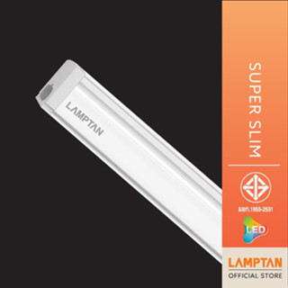 LAMPTAN หลอดไฟ LED Super Slim ต่อพ่วงได้ ไฟไม่ตก