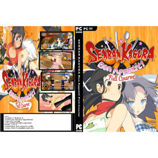 เกมส์ PC/NB SENRAN KAGURA Bon Appetit