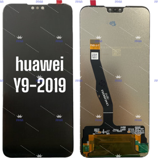 อะไหล่จอมือถือหัวเว่ย(huawei)  Y9-2019 ,Y9prime/Y9s ,Y7-2019 ,จอชุดพร้อมทัชสกรีน