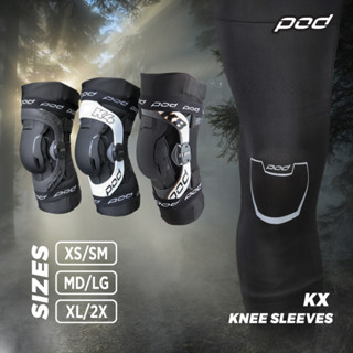 ถุงขา Pod Active - Knee Sleeve