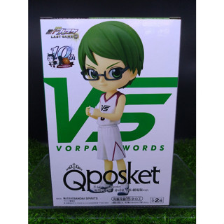 (ของแท้ สีA) มิโดริมะ ชินทาโร่ คุโรโกะ นายจืดพลิกสังเวียนบาส Q Posket Kuroko Vorpal Sword - Shintaro Midorima