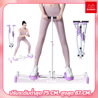 pelvic floor muscle trainer เครื่องสกีขา เครื่องฝึกกล้ามเนื้อขา อุปกรณ์ออกกำลังกาย เครื่องบริหารต้นขา